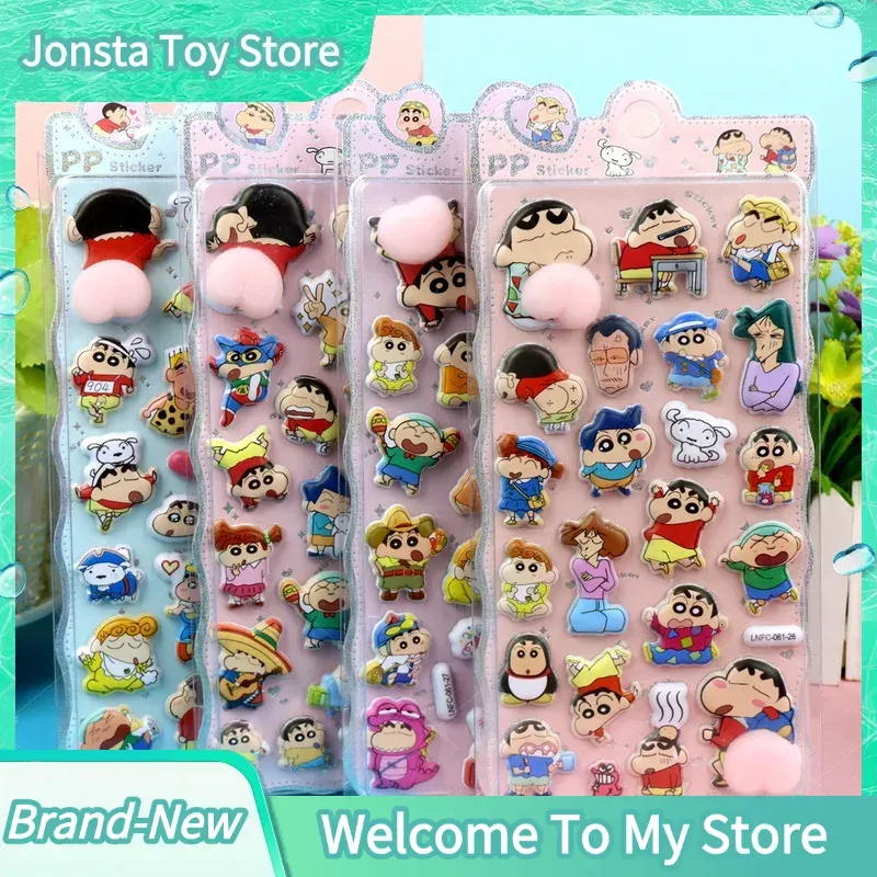 Kids Toys Deals - 【Disponibile】Adesivo 3D decorativo per custodia del