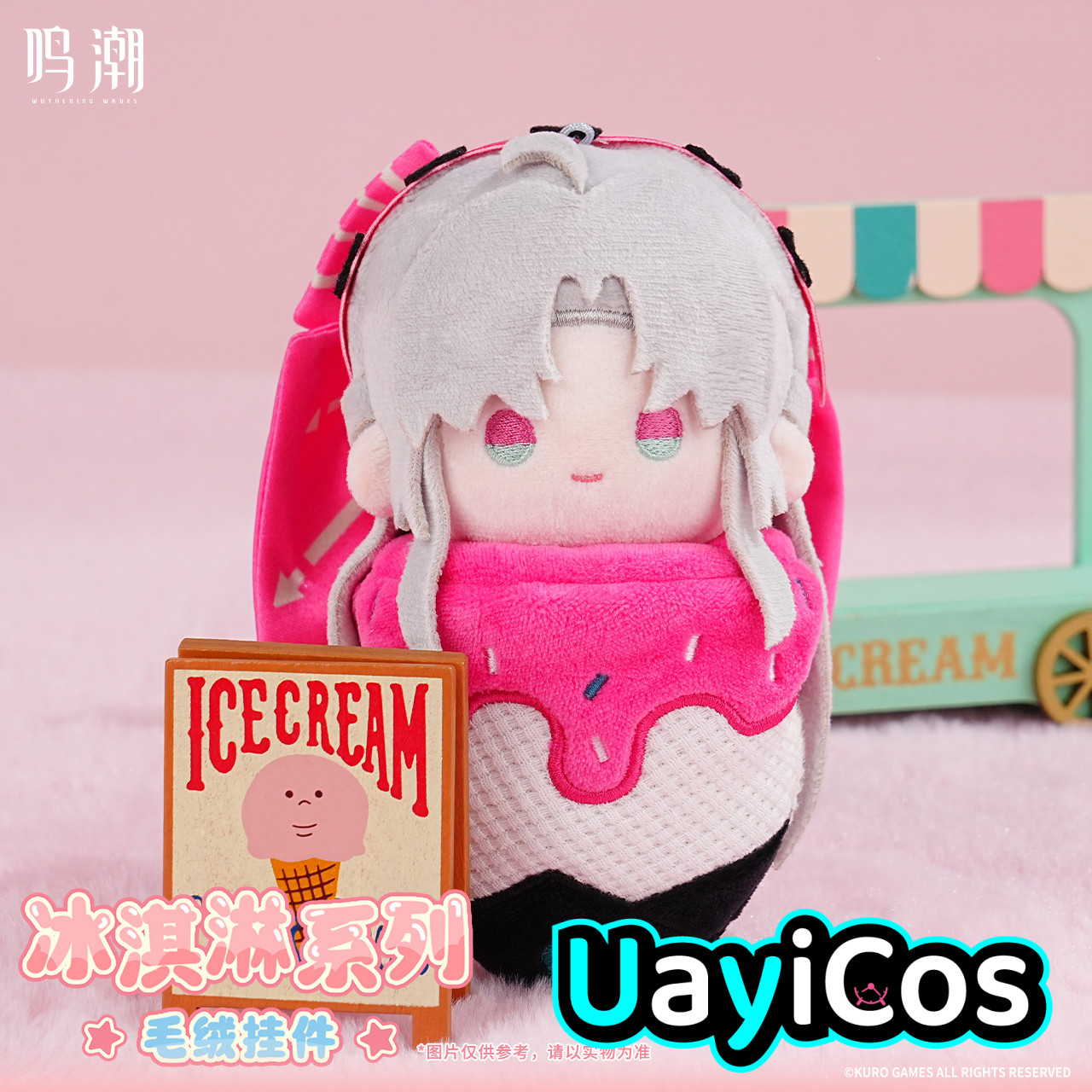 Kids Toys Doll - 14 centimetri Originale Wuthering Waves Cantarella