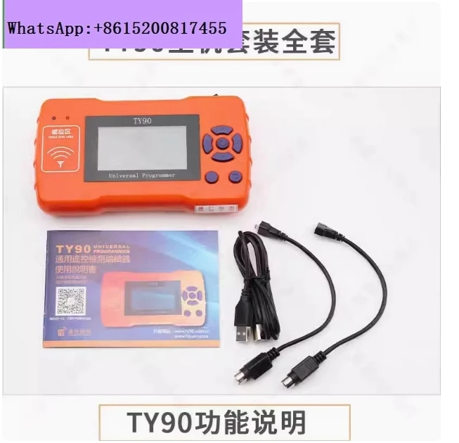 Remote Control Car - Macchina Duplicatrice di Chiavi TY90, Strumenti