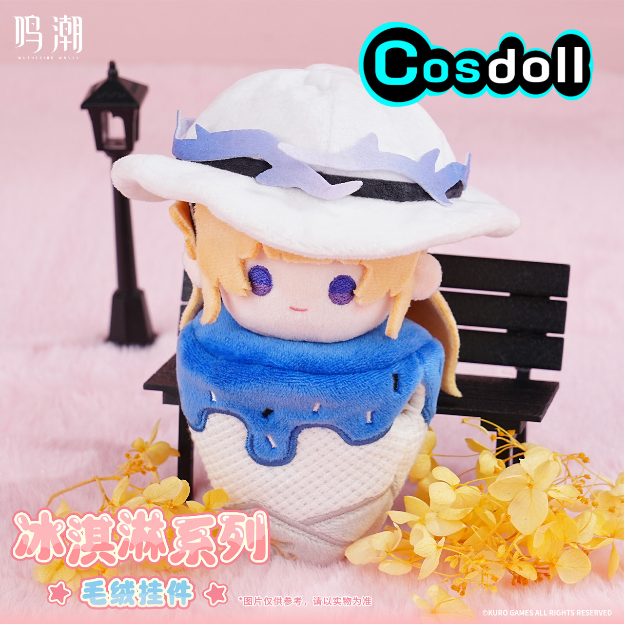 14 centimetri Originale Wuther - Kids Toys Doll recensione e prezzo