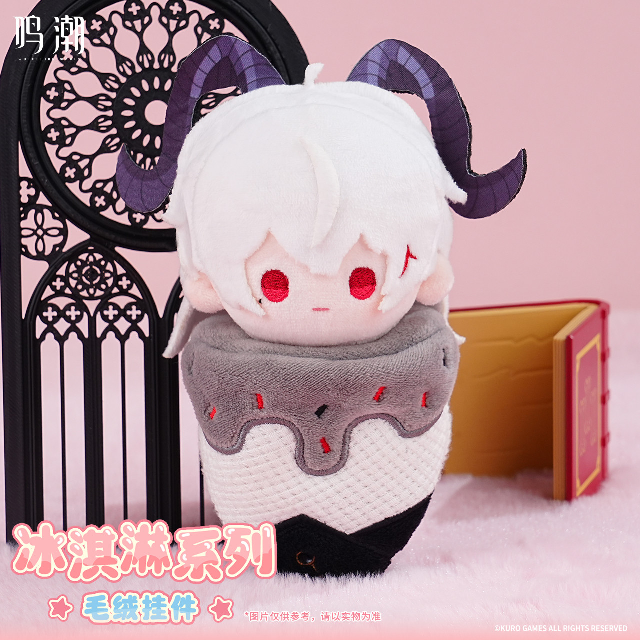 14 centimetri Originale Wuther - Kids Toys Doll recensione e prezzo
