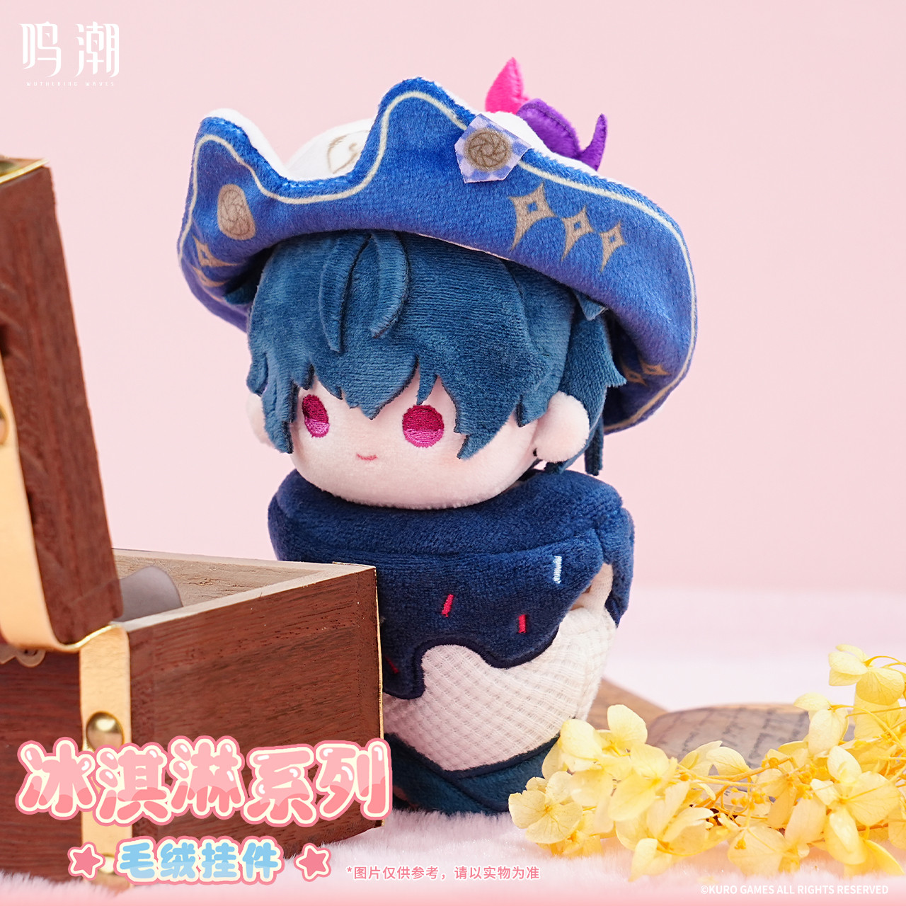 14 centimetri Originale Wuther - Kids Toys Doll recensione e prezzo