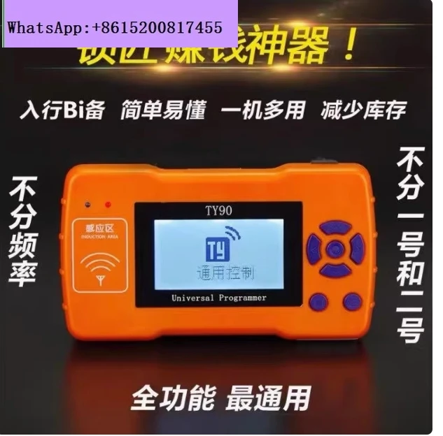 Macchina Duplicatrice di Chiav - Remote Control Car recensione e prezzo