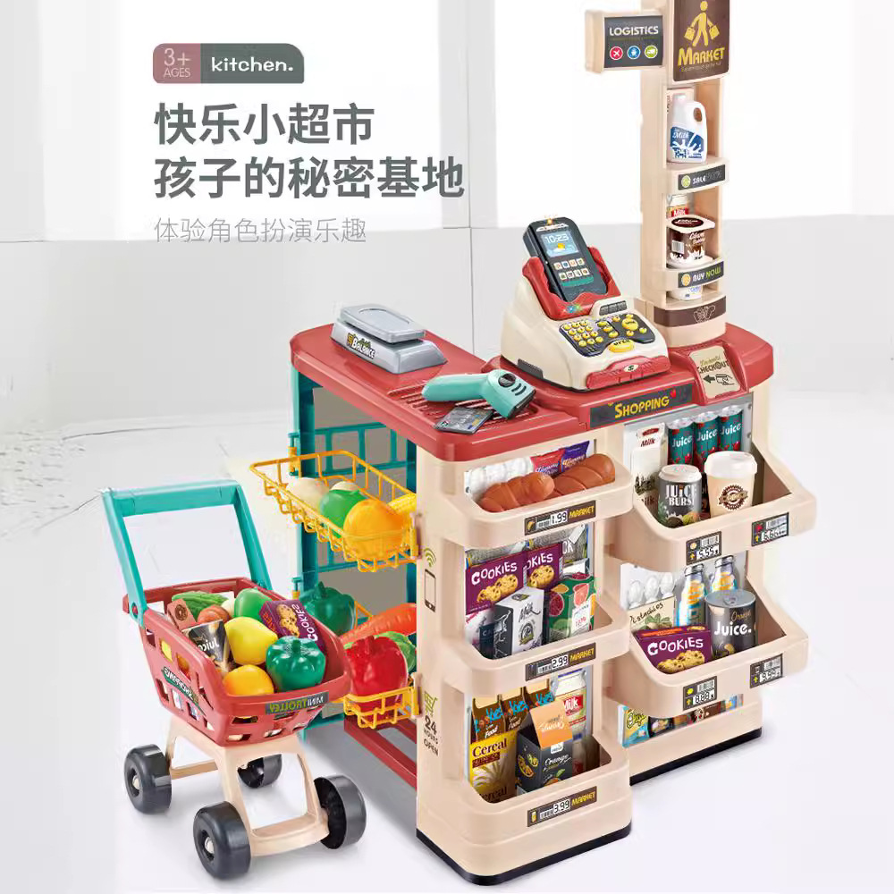 Set Gioco di Ruolo Educativo:  - Toy Cash Register recensione e prezzo