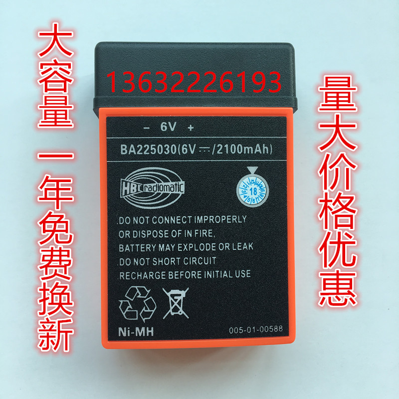 Batteria per telecomando Hirsc - Remote Control Car recensione e prezzo